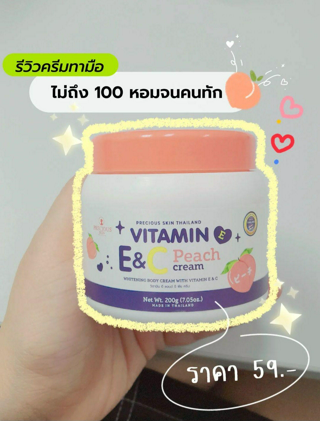 ภาพหน้าปกบทความ:title