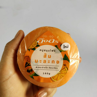 ภาพหน้าปกบทความ:title