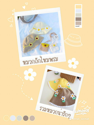 ภาพหน้าปกบทความ:title