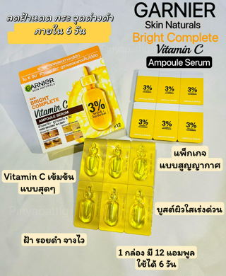 ภาพหน้าปกบทความ:title