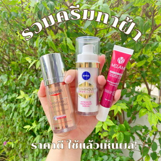 ภาพหน้าปกบทความ:title