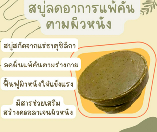 ภาพหน้าปกบทความ:title