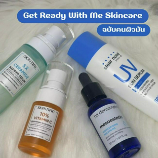 ภาพหน้าปกบทความ:title