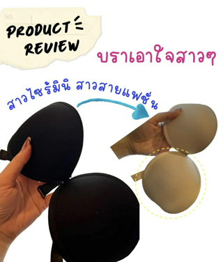 ภาพหน้าปกบทความ:title