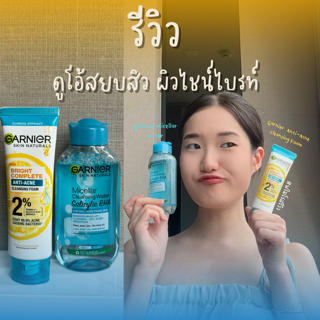 ภาพหน้าปกบทความ:title