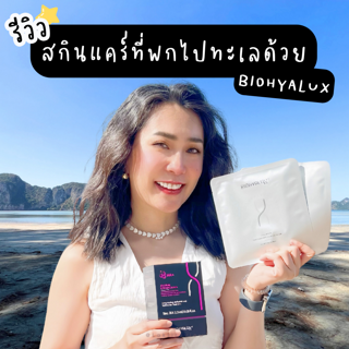 ภาพหน้าปกบทความ:title