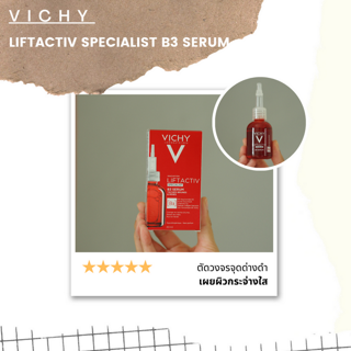 ภาพหน้าปกบทความ:title