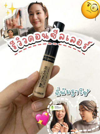 ภาพหน้าปกบทความ:title