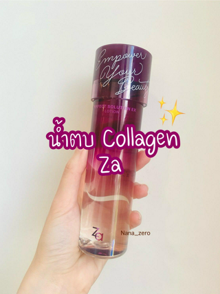 ภาพหน้าปกบทความ:title