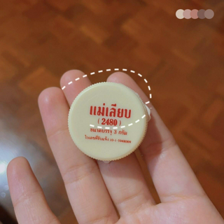 ภาพหน้าปกบทความ:title