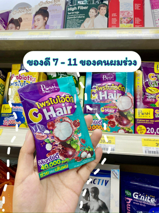 ภาพหน้าปกบทความ:title