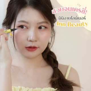 ภาพหน้าปกบทความ:title