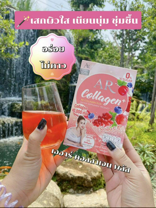 ภาพหน้าปกบทความ:title