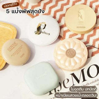 ภาพหน้าปกบทความ:title