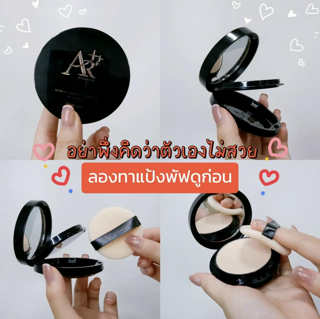 ภาพหน้าปกบทความ:title