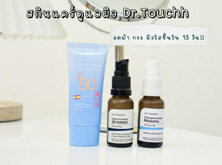 ภาพหน้าปกบทความ:title