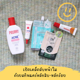 ภาพหน้าปกบทความ:title