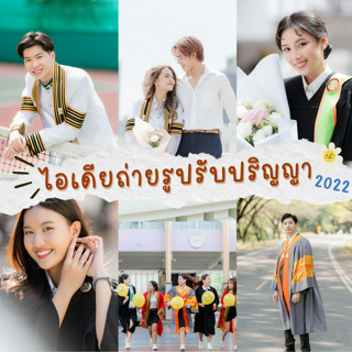 ภาพหน้าปกบทความ:title