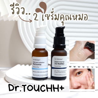 ภาพหน้าปกบทความ:title