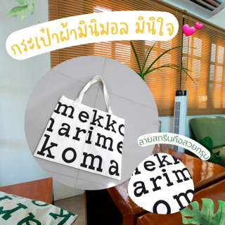 ภาพหน้าปกบทความ:title