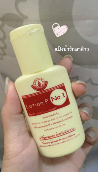 ภาพหน้าปกบทความ:title