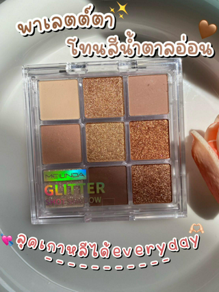 ภาพหน้าปกบทความ:title