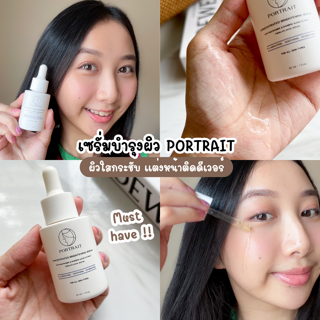 ภาพหน้าปกบทความ:title