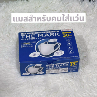 ภาพหน้าปกบทความ:title