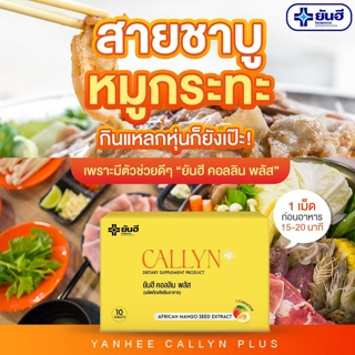 ภาพหน้าปกบทความ:title