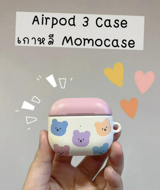 ภาพหน้าปกบทความ:title