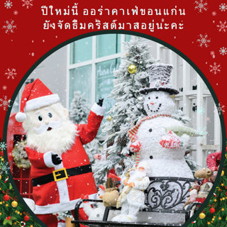 ภาพหน้าปกบทความ:title