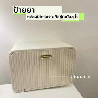 ภาพหน้าปกบทความ:title