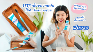 ภาพหน้าปกบทความ:title