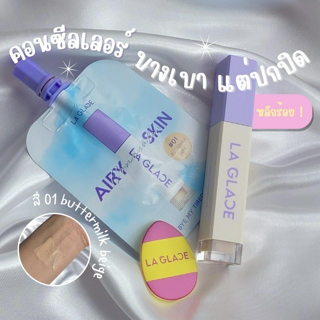 ภาพหน้าปกบทความ:title