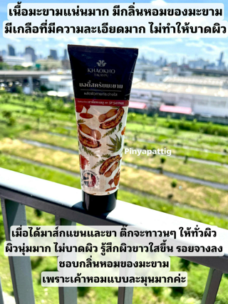 ภาพหน้าปกบทความ:title