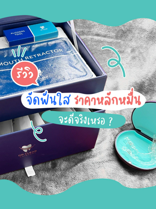 ภาพหน้าปกบทความ:title
