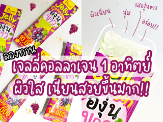 ภาพหน้าปกบทความ:title