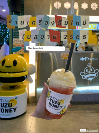 ภาพหน้าปกบทความ:title