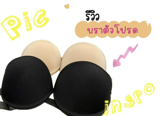 ภาพหน้าปกบทความ:title