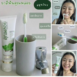 ภาพหน้าปกบทความ:title