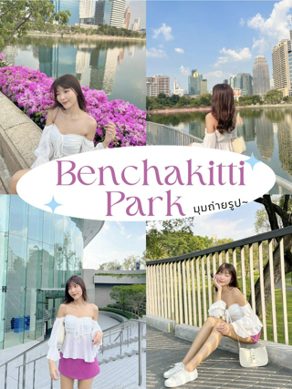 ภาพหน้าปกบทความ:title