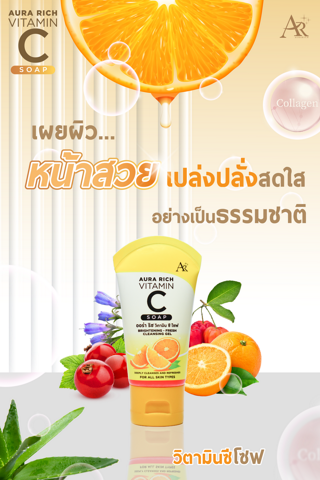 ภาพหน้าปกบทความ:title