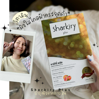 ภาพหน้าปกบทความ:title