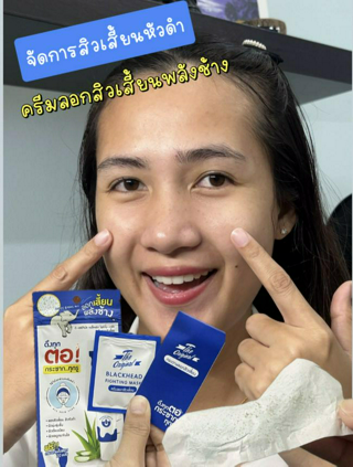 ภาพหน้าปกบทความ:title