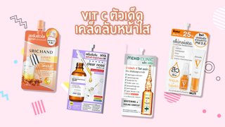 ภาพหน้าปกบทความ:title