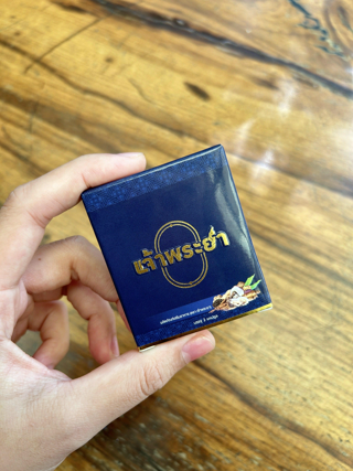 ภาพหน้าปกบทความ:title