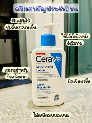 ภาพหน้าปกบทความ:title