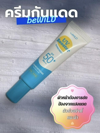 ภาพหน้าปกบทความ:title