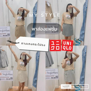 ภาพหน้าปกบทความ:title