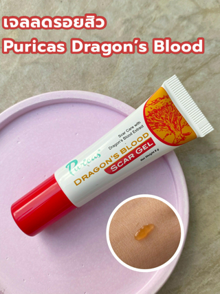 ภาพหน้าปกบทความ:title